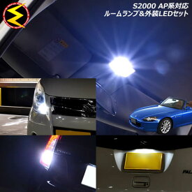 楽天市場 S00 ナンバーの通販