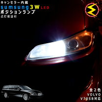 楽天市場】ボルボv70 ヘッドライトの通販
