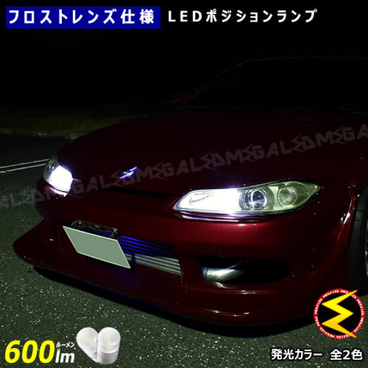 楽天市場】【保証付】ソアラ 30系 前期 中期 後期 対応☆フロスト 