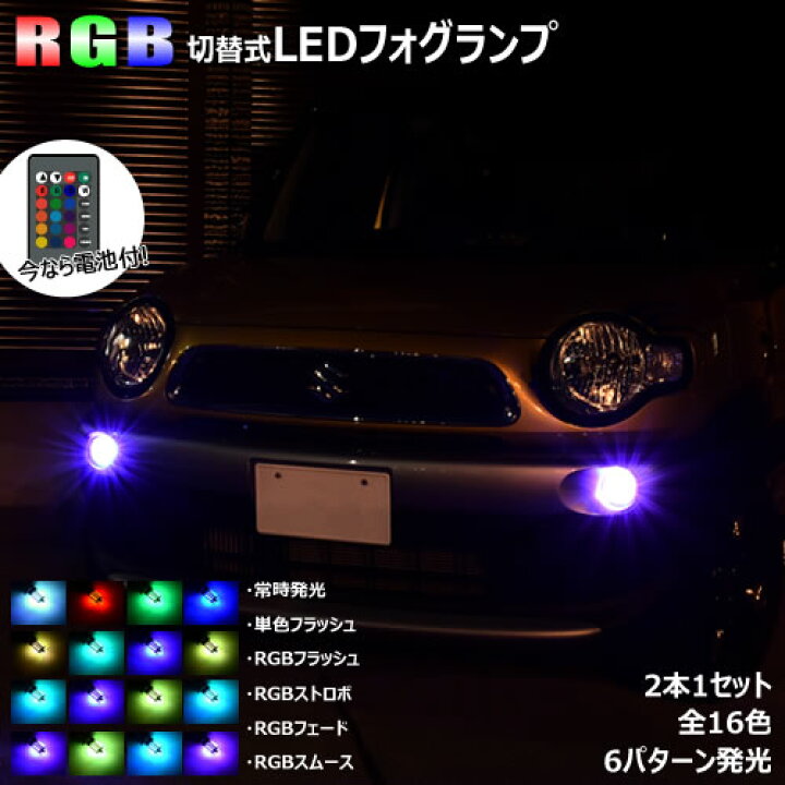 楽天市場】【保証付】クラウン 17系 アスリート 対応☆RGB LED 
