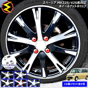 yۏؕtzXy[VA Xy[VAJX^ MK32S MK42Sn ΉzC[ ibg Lbv  zC[ 4 Ή 16Zbg S[hbL Vo[bL OXubN u[bL 