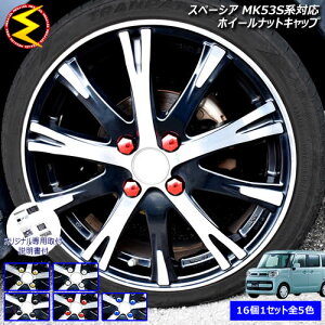 yۏؕtzXy[VA Xy[VAJX^ MK53Sn ΉzC[ ibg Lbv  zC[ 4 Ή 16Zbg S[hbL Vo[bL OXubN u[bL bh