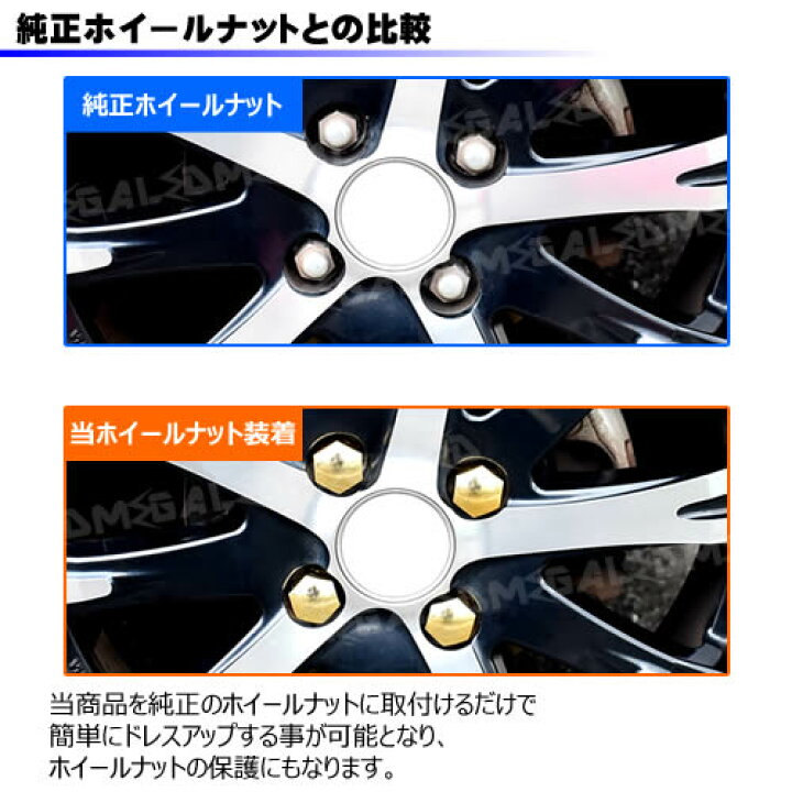 楽天市場】【保証付】プリウス 50系 対応☆ホイール ナット キャップ 