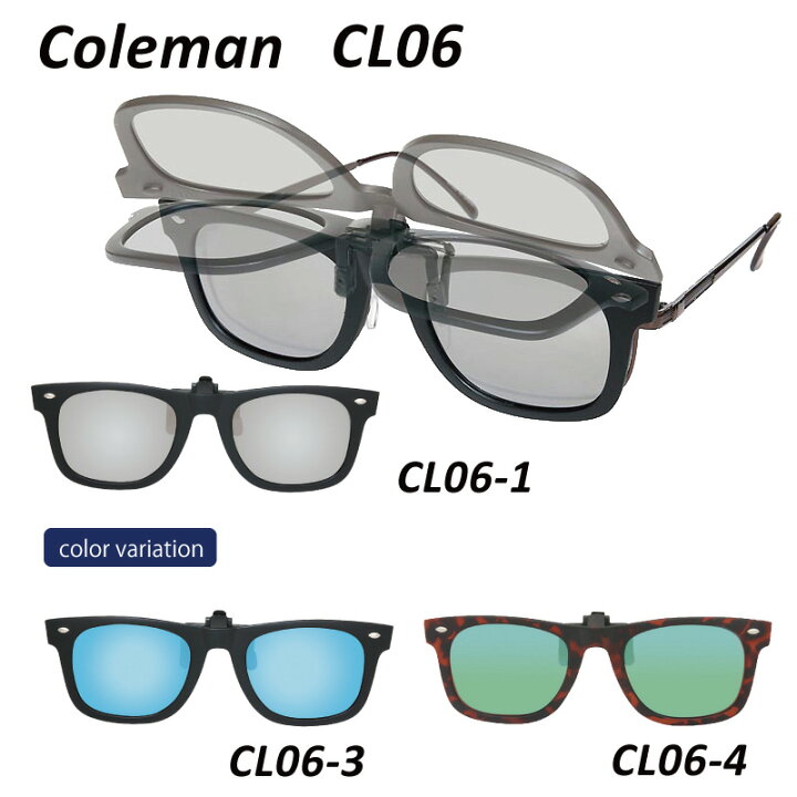 楽天市場 Coleman コールマン Cl06 クリップオン 前掛け偏光サングラス Uvカット メガネ サングラスのリュネ２号店