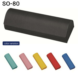 yzp[ SO-80 KlP[X }Olbg n[h Vv