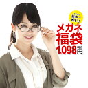 楽天市場 眼鏡 人気ランキング1位 売れ筋商品