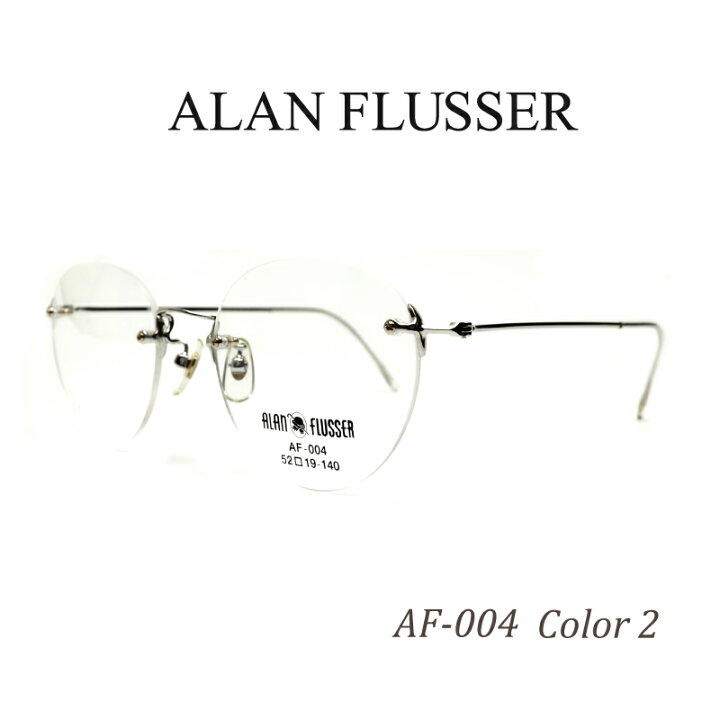 3周年記念イベントが Af 004 Alan ふちなしメガネ シルバー 眼鏡 Flusser リムレス 丸