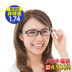 ^ 񋅖1.74Yt Kl ƗpKl ߎEΉit[+x背Y+Kl@+zP[Xtj