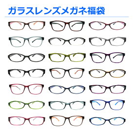楽天市場 メガネ ガラスレンズの通販