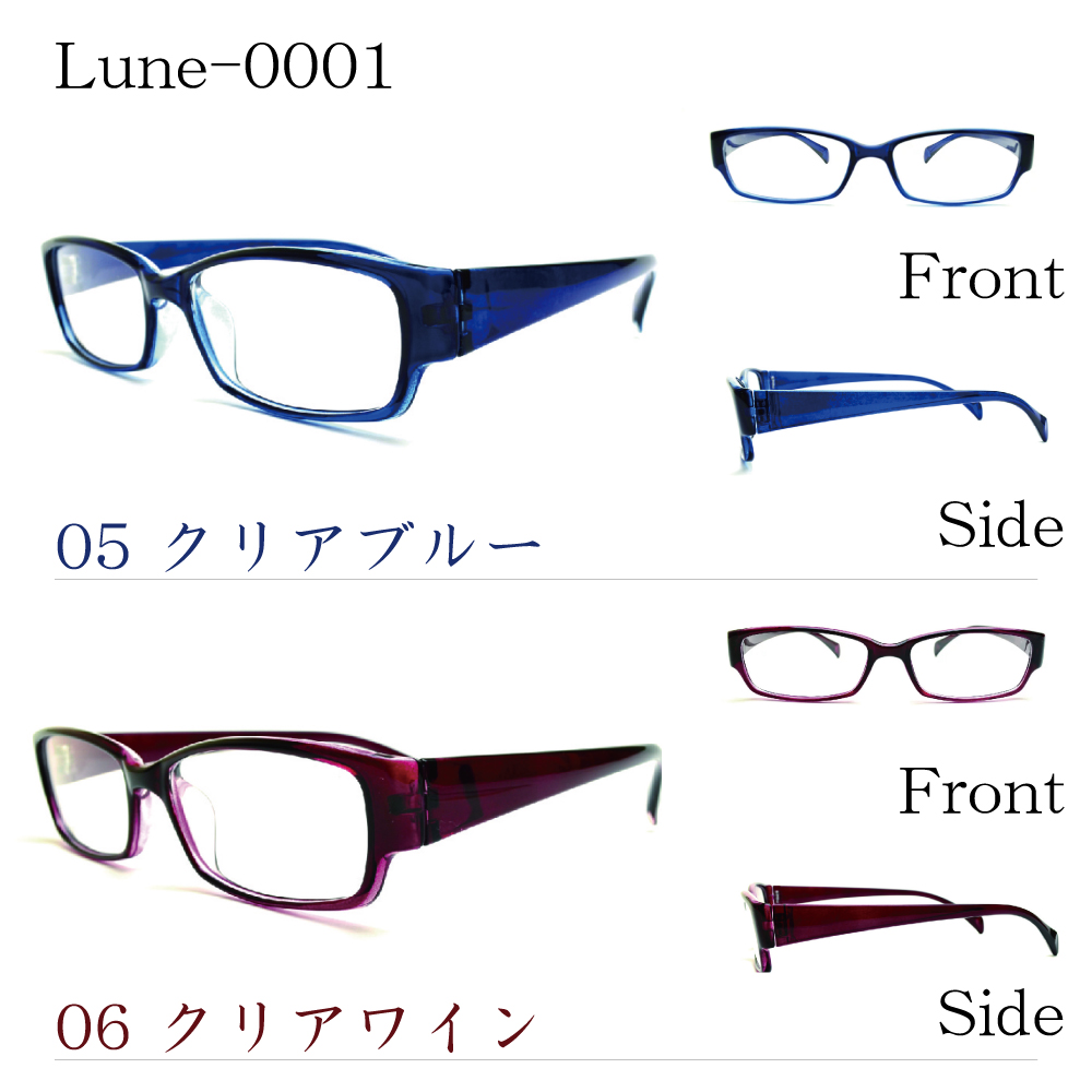 メガネ屋さんが選んだコスパ高メガネ Lune-0001 眼鏡 軽い 度入りレンズ付き+日本製メガネ拭き+布ケース付  比べてみてくださいオプションのレンズランクアップ金額が安いです。 | メガネ・サングラスのリュネ２号店