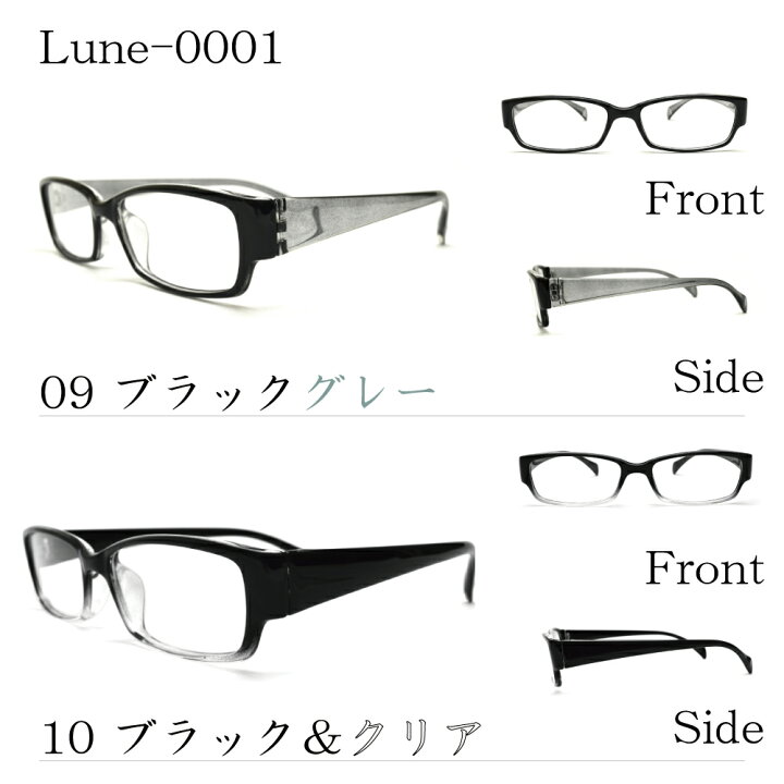 楽天市場】メガネ屋さんが選んだ高コスパ シニアグラス Lune-0001sg 老眼鏡 リーディンググラス 軽い 度入りレンズ付き+日本製メガネ拭き+ 布ケース付 比べてみてくださいオプションのレンズランクアップ金額が安いです。 : メガネ・サングラスのリュネ2号店 楽天市場】メガネ屋さんが選んだ高コスパ シニアグラス Lune-0001sg 老眼鏡 リーディンググラス 軽い 度入りレンズ付き+日本製メガネ拭き+ 布ケース付 比べてみてくださいオプションのレンズランクアップ金額が安いです。 : メガネ・サングラスのリュネ2号店