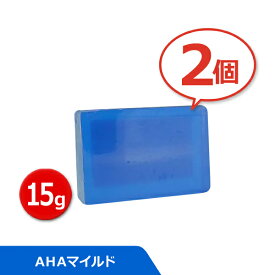 [ 2個セット ] サンソリット　スキンピールバー ミニ AHAマイルド (青) 15g Skin Peel Bar