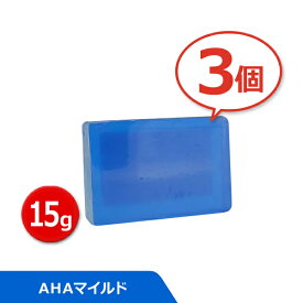[ 3個セット ] サンソリット　スキンピールバー ミニ AHAマイルド (青) 15g Skin Peel Bar
