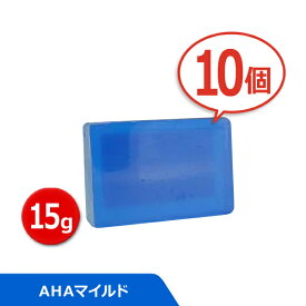 [ 10個セット ] サンソリット スキンピールバー ミニ AHAマイルド (青) 15g Skin Peel Bar