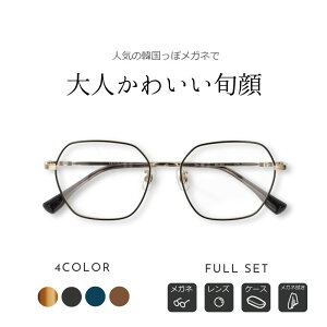 _11/16()23:59C[OXӍՁPő+5{^lC̊؍ۂ킢KlBƂĂ₷hghKlhłBghEE߁E₷