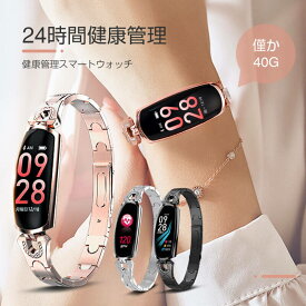 スマートウォッチ 日本語対応 多機能 着信通知 睡眠計測 アラーム 時計 腕 血圧 活動量計 心拍 歩数計 距離 IP68防水 iphone android対応 bluetooth LINE インスタ通知 SNS USB式 レディース メンズ スマートブレスレット 日本語説明書2021 アンドロイド