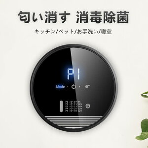 C@ }CiXCI C tB^[ zRZT[ CIo hJr R AM[΍ PM2.5Ή ECX zR rO Q EL L É