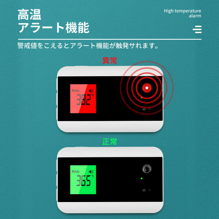 楽天市場 壁掛け温度計 非接触温度計 無接触 温度計 アラート機能 Ledディスプレイ 電池式 ドアチャイム 音声機能 日本語取扱説明書 二色ライト スタンド式 スマホ連携 Iphone Android Ios 高速検温 発熱アラーム 自動測定 店舗 学校 家庭 ドアベル 温度測定 Tok Ftw03