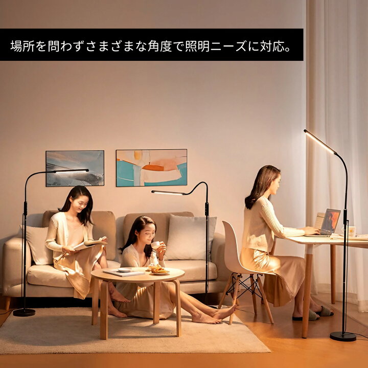 間接照明 LEDスタンドライト おしゃれ FL-10