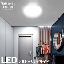 楽天市場】シーリングライト 4．5畳 パナソニックの通販