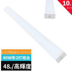 ledx[XCg 40W^ 2 gt2 LEDu ̌^ ̌^Ɩ V䒼t^ ǌu LEDƖ 125cm x[XCgLEĎ^ Px^Cv 10Zbg