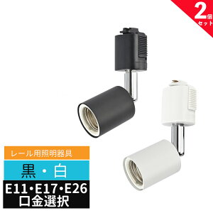 _Ng[ X|bgCg E11 E17 E26 z_Ng[p X|bgCg LEDΉ CeBO[  [Cg [pƖ 2Zbg