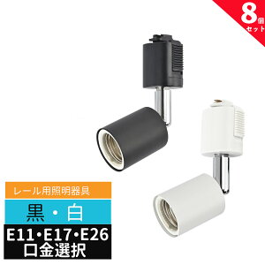 _Ng[ X|bgCg E11 E17 E26 z_Ng[p X|bgCg LEDΉ CeBO[  [Cg [pƖ 8Zbg