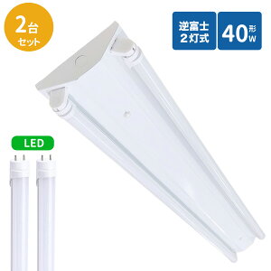 txmu 40W^ 2 txm40w2 ledx[XCg txm^ 40W^2 txm^ V䒼t^ LEDǌup txm^Ɩ LEDuvt2{Zbg