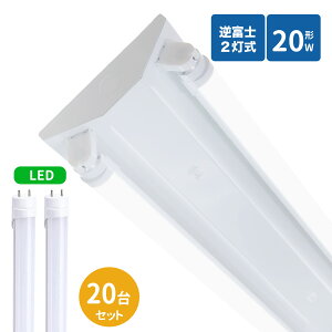txmu 20W^ 2 txm20w2 ledx[XCg txm^ 20W^2 txm^ V䒼t^ LEDǌup txm^Ɩ LEDuvt20{Zbg