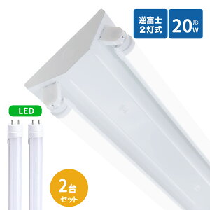 txmu 20W^ 2 txm20w2 ledx[XCg txm^ 20W^2 txm^ V䒼t^ LEDǌup txm^Ɩ LEDuvt2{Zbg