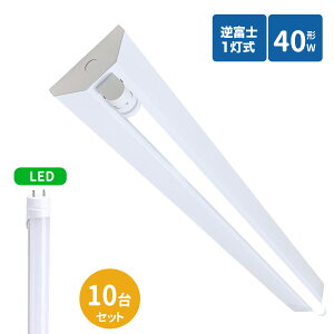 txmu 40W^ 1 txm40w1 ledx[XCg txm^ 40W^1 txm^ V䒼t^ LEDǌup txm^Ɩ LEDuvt10Zbg