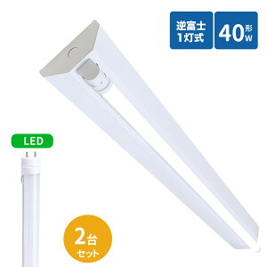 txmu 40W^ 1 txm40w1 ledx[XCg txm^ 40W^1 txm^ V䒼t^ LEDǌup txm^Ɩ LEDuvt2Zbg