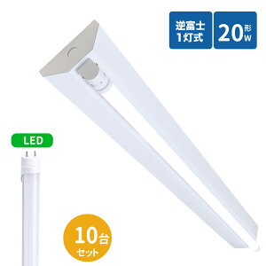 txmu 20W^ 1 txm20w1 ledx[XCg txm^ 20W^1 txm^ V䒼t^ LEDǌup txm^Ɩ LEDuvt10Zbg