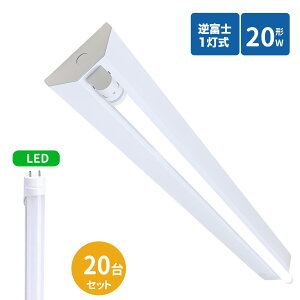 txmu 20W^ 1 txm20w1 ledx[XCg txm^ 20W^1 txm^ V䒼t^ LEDǌup txm^Ɩ LEDuvt20Zbg