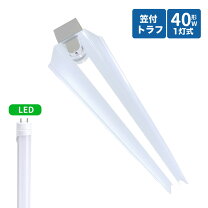 楽天市場】オーデリック笠付型蛍光灯の通販