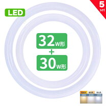 楽天市場】アイリスオーヤマ led 丸型 (fcl) 30形+32形 電球色