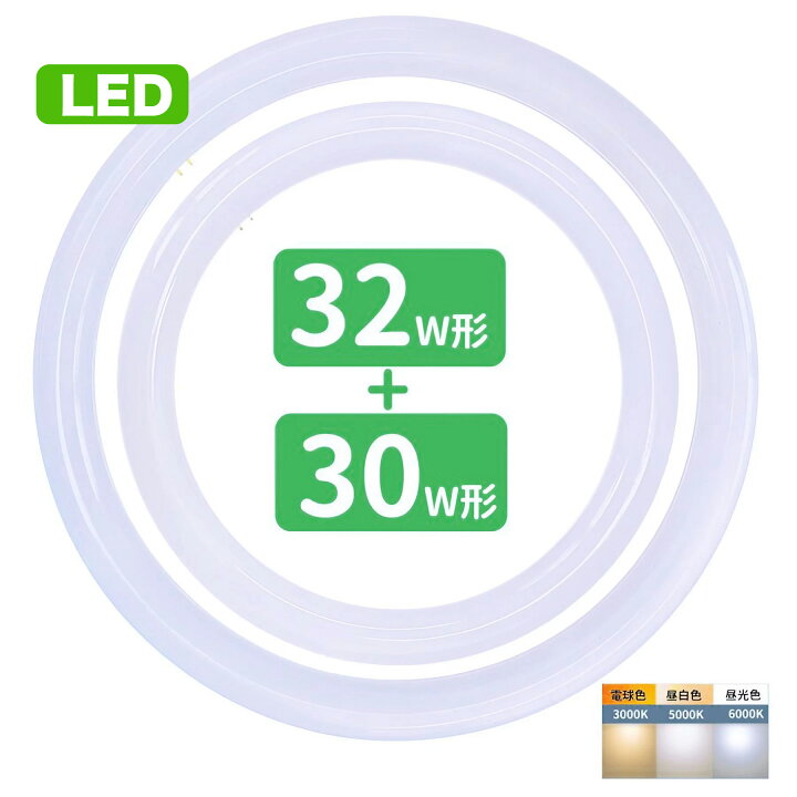 National 丸形蛍光灯 32ワット形 FCL32EX/30  10個セット Amazon.co.jp: NEC 環形蛍光灯 《ライフルック HGX》 32W 3波長