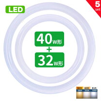 楽天市場】アイリスオーヤマ led 丸型 (fcl) 32形+40形の通販