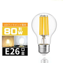 楽天市場】80w LED電球の通販