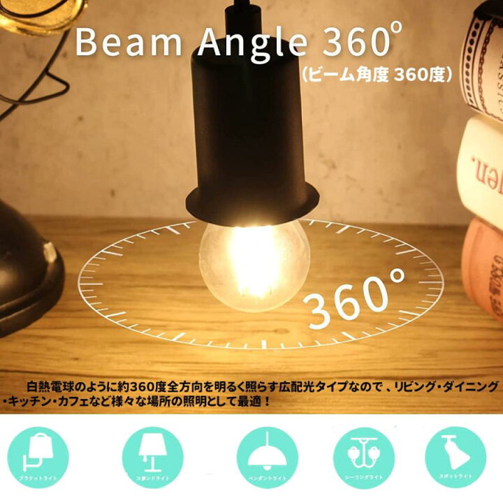 楽天市場】LED電球 60W形 E26口金 エジソン電球E26 T64 LED