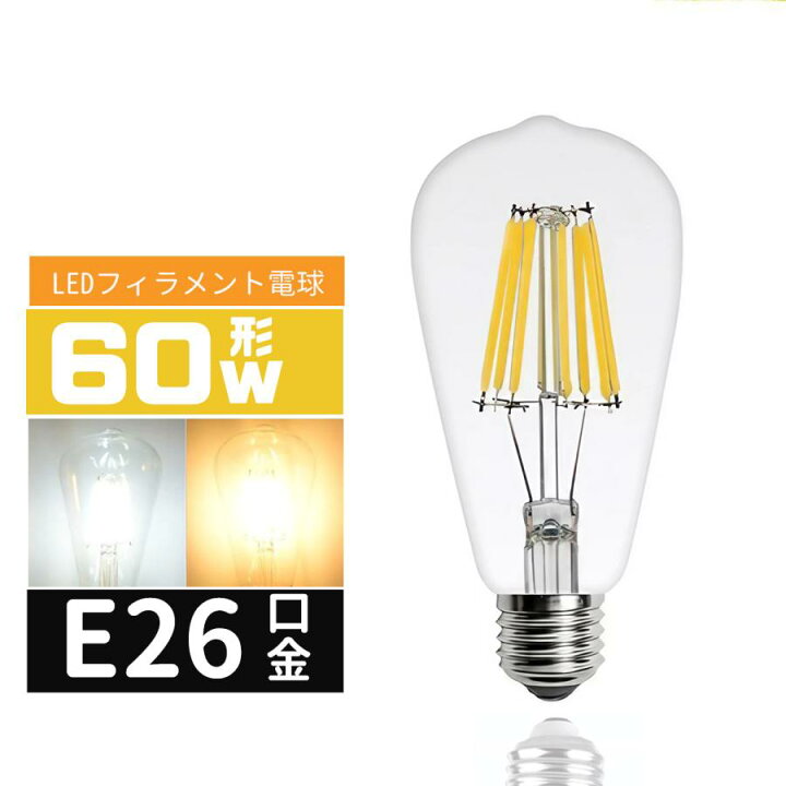 LED電球　60形　広配光　モノタロウ　44玉 LED電球60形広配光タイプ オーム電機 一般電球タイプLED電球 【通販
