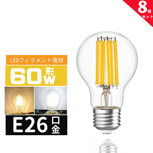 LEDd 60W` E26 GW\dE26 LEDtBgd LEDNAd gd 360xSz^Cv GW\v dF F8Zbg
