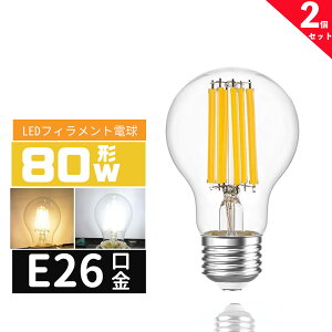 LEDd 80W` E26 GW\dE26 LEDtBgd LEDNAd gd 360xSz^Cv GW\v dF F2Zbg