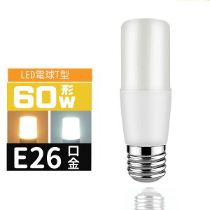 LEDd T` E26 60W e26 d LEDCg 60W T^ 60` LEDdE26 dF F  Lz `Ή ȃGl
