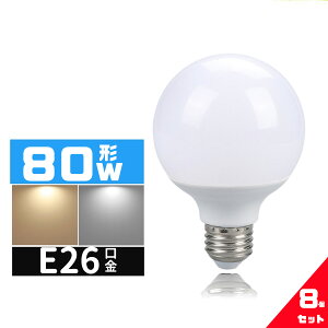 LED{[^ e26 {[^ 80W` e26 dG95 LEDCg Lz 80` LEDdE26 dF F  Lz^Cv `Ή ȃGl8Zbg