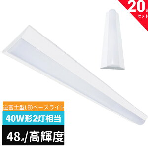 ledx[XCg 40W^ 2 txm LEDu ̌^ ̌^Ɩ V䒼t^ ǌu LEDƖ 125cm x[XCgLEĎ^ ^Px^Cv20
