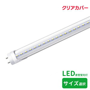yyV1ʁzLEDu NAJo[10W`/15W`/20W`/30W`/32W`/40W` ledǌuT8 G13 uLED LEDv F TCYI O[Hsv Jo[