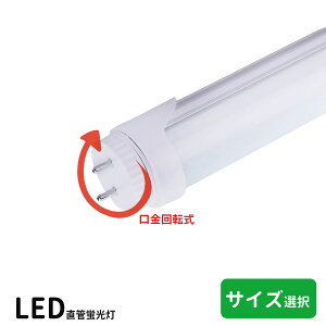 LEDu ]10W`/15W`/20W`/30W`/32W`/40W` ledǌuT8 G13 uLED LEDv F TCYI O[Hsv