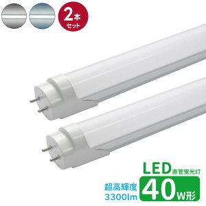 ledu  40w^ Px^Cv LEDu 40w` ledǌuT8 120cm G13 uLED 40W` FL40S LEDv F FO[Hsv2{Zbg