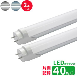 ledu  40w^ LEDu 40w` Бz ledǌuT8 120cm G13 uLED 40W` LEDv F F БzHKv2{Zbg